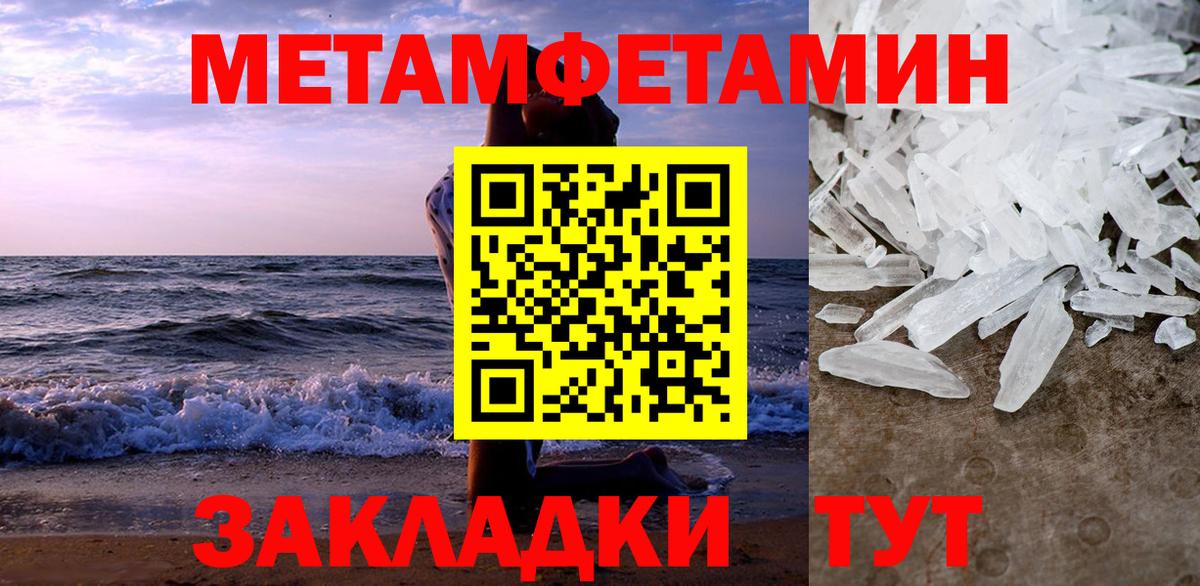 АМФЕТАМИН Premium Губаха