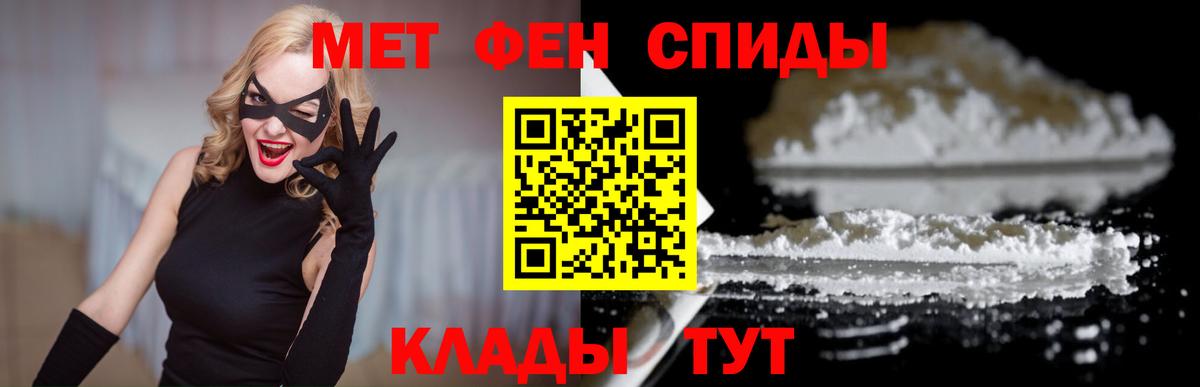 Губаха  АМФЕТАМИН 98%  АМФ  kraken ТОР  Вход с VPN 
