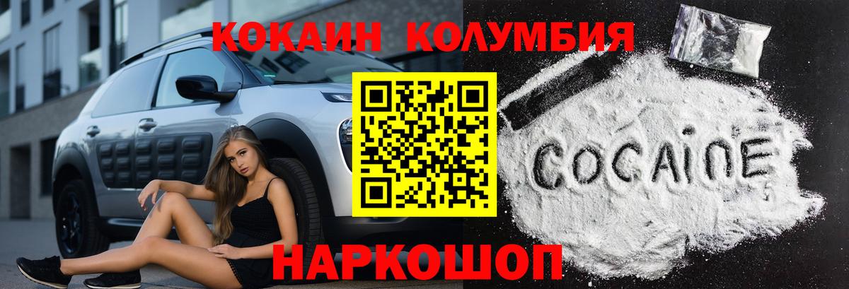 Cocaine Боливия Губаха