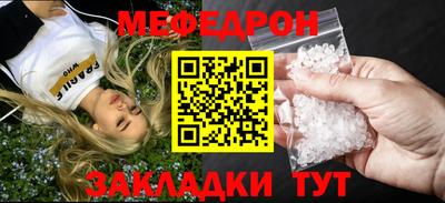 соль ск Ликино-Дулёво