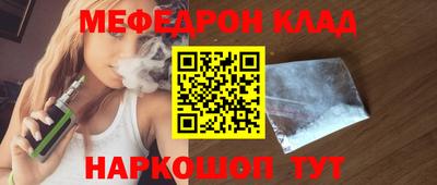 бутик Лесосибирск