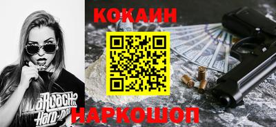 дживик Ливны