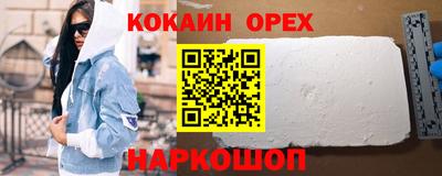 соль ск Ликино-Дулёво