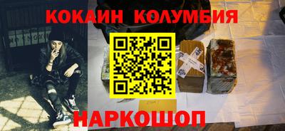 соль ск Ликино-Дулёво