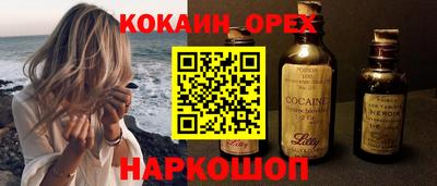 соль ск Ликино-Дулёво