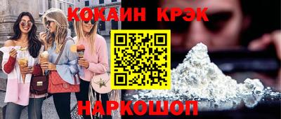 дживик Ливны