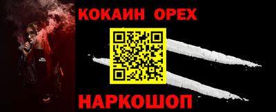 бутик Лесосибирск