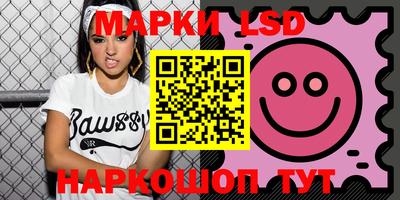 бутик Лесосибирск