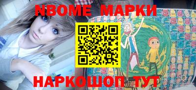 соль ск Ликино-Дулёво