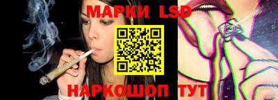 бутик Лесосибирск