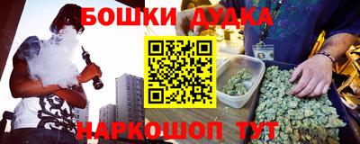 соль ск Ликино-Дулёво