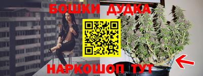 бутик Лесосибирск