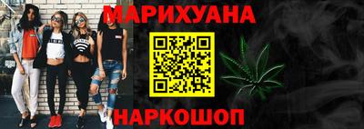 дживик Ливны