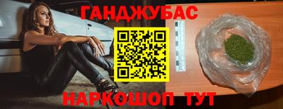 дживик Ливны