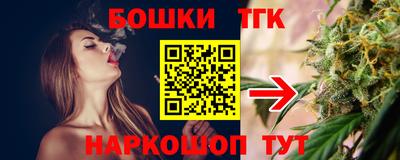 бутик Лесосибирск