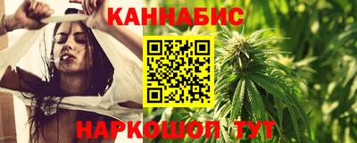 бутик Лесосибирск