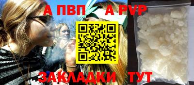 дживик Ливны