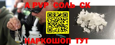 соль ск Ликино-Дулёво