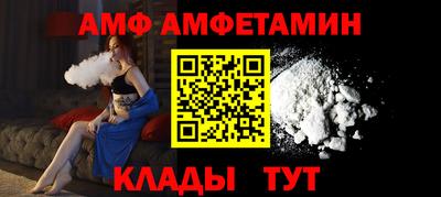 бутик Лесосибирск