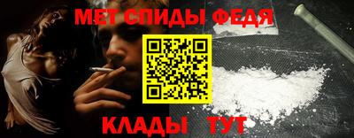дживик Ливны