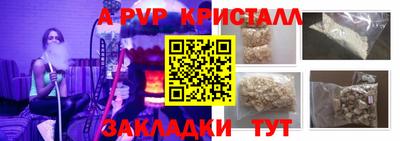 дживик Ливны