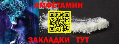 соль ск Ликино-Дулёво