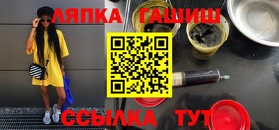 соль ск Ликино-Дулёво