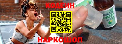 соль ск Ликино-Дулёво