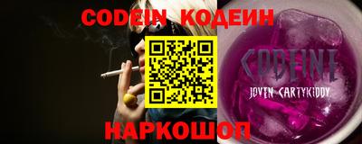дживик Ливны