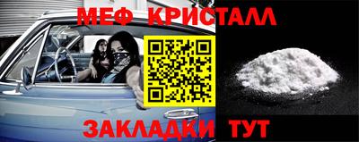 дживик Ливны