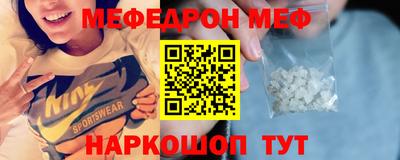 бутик Лесосибирск