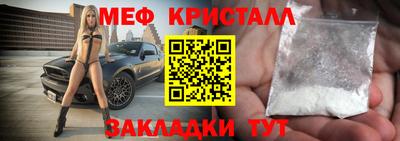 бутик Лесосибирск