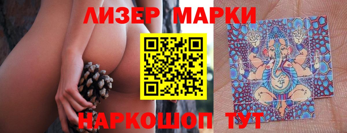 Губаха  LSD-25 экстази ecstasy  Вход с VPN  Лсд 25 экстази  LSD-25 экстази кислота 