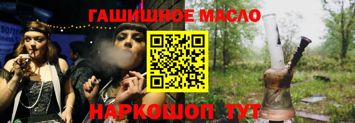 ТГК жижа Губаха