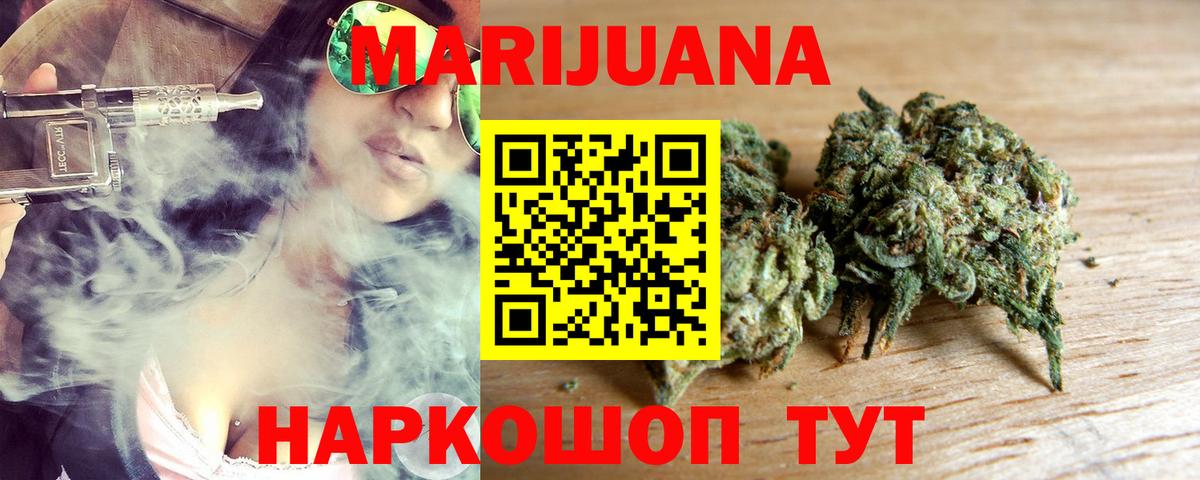 Конопля марихуана  Вход с VPN  Губаха  Каннабис ГИДРОПОН  Конопля семена 