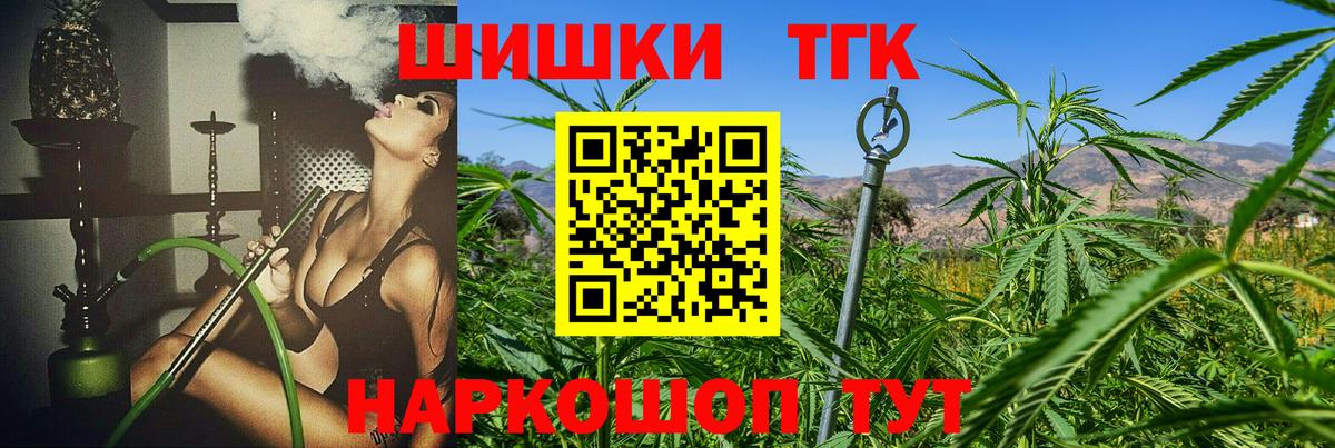 Конопля семена Губаха
